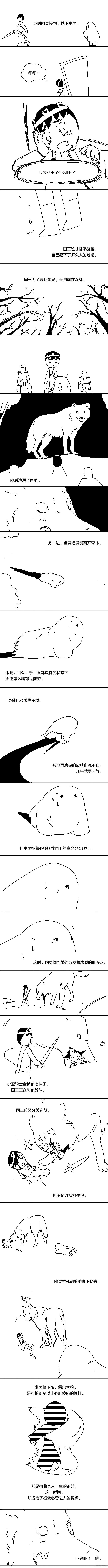 短篇15
