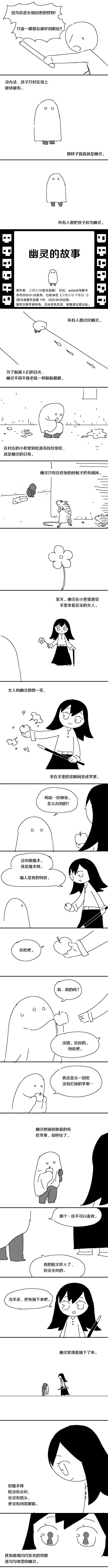 短篇1