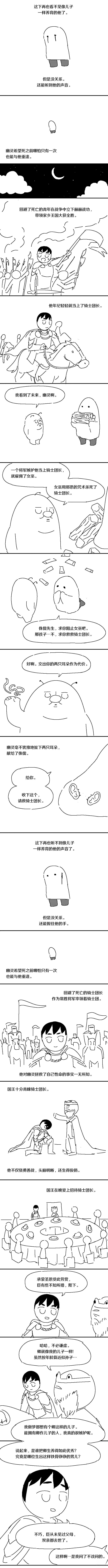 短篇11