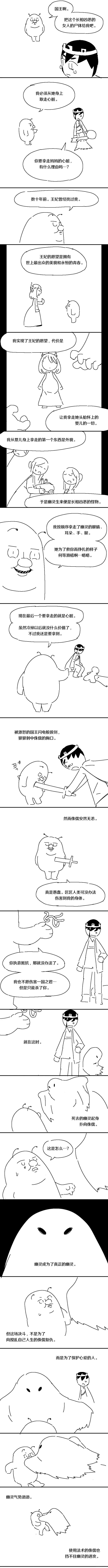 短篇17