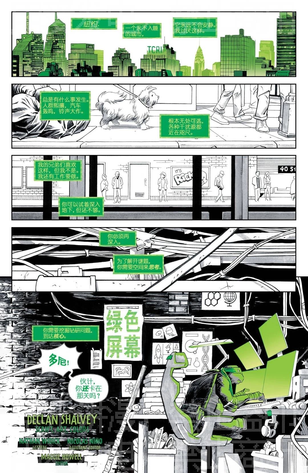第1话2