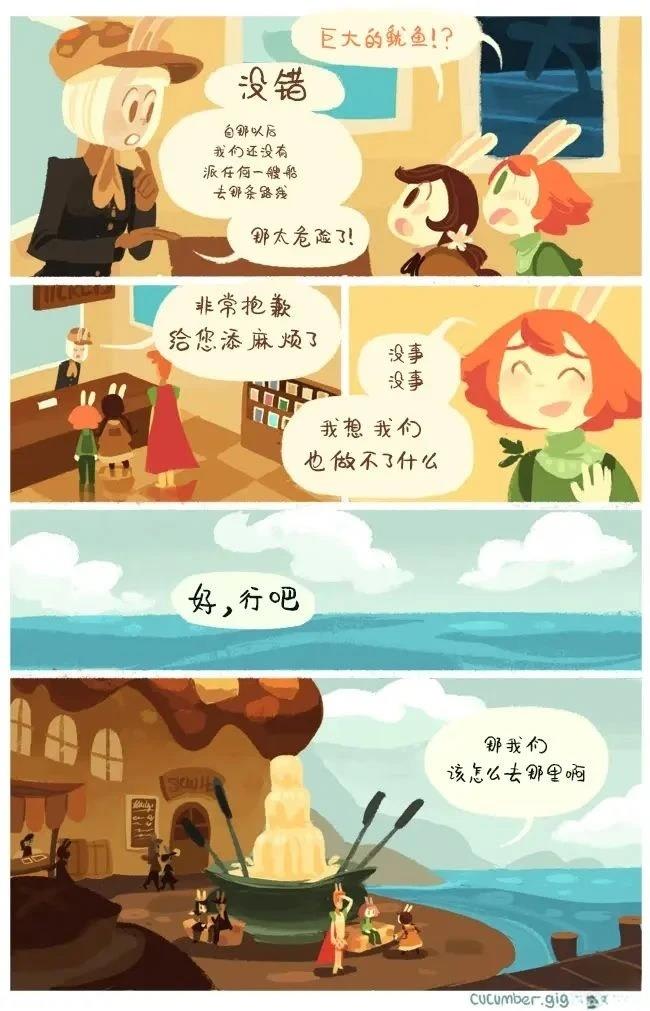 第00话47