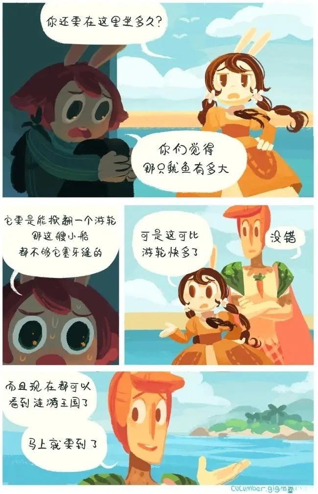 第00话55