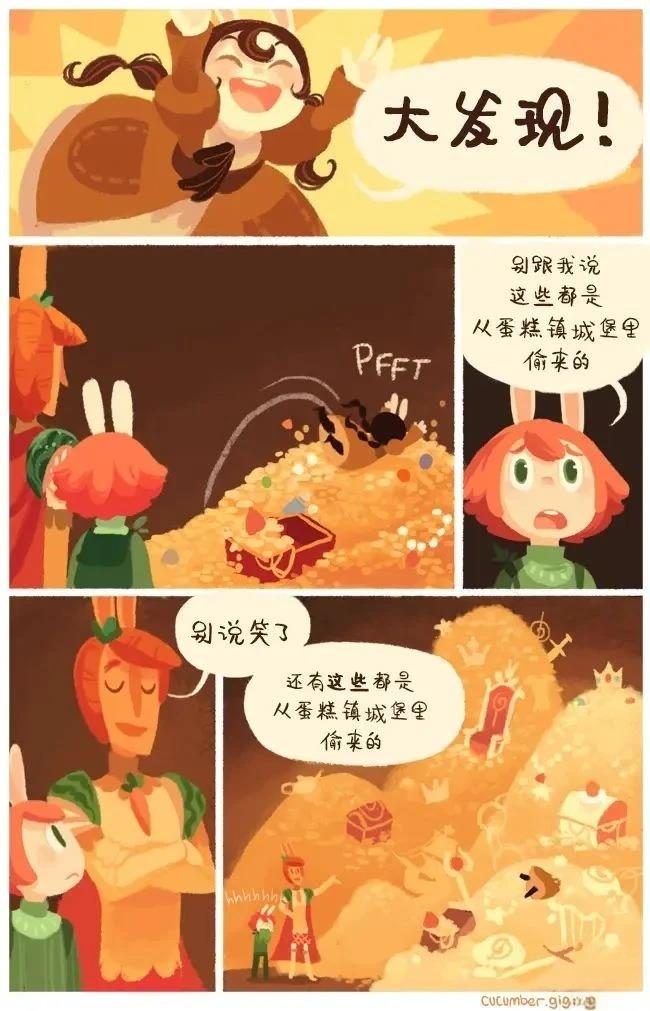 第00话21