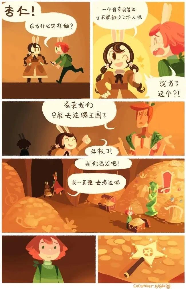 第00话36