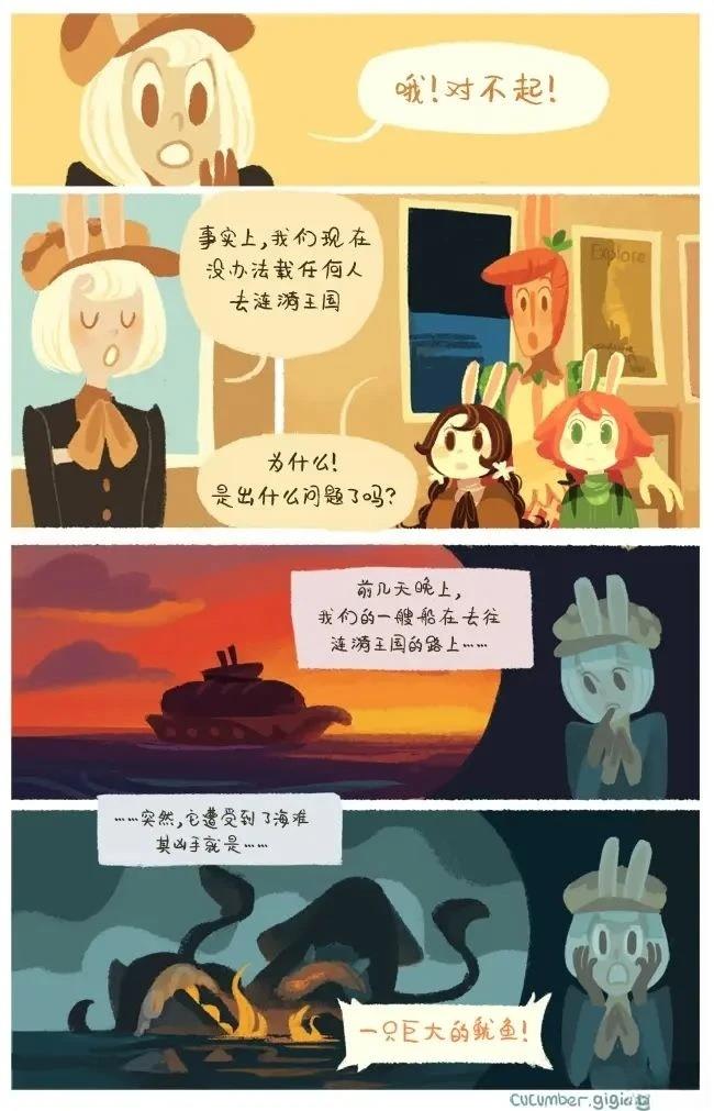 第00话46