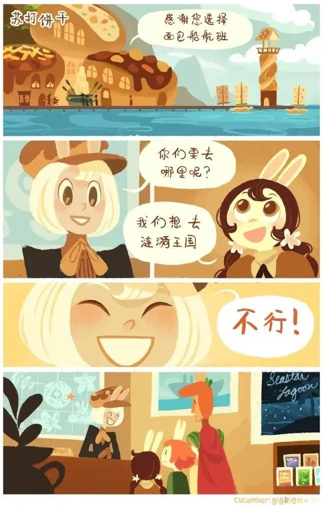 第00话45