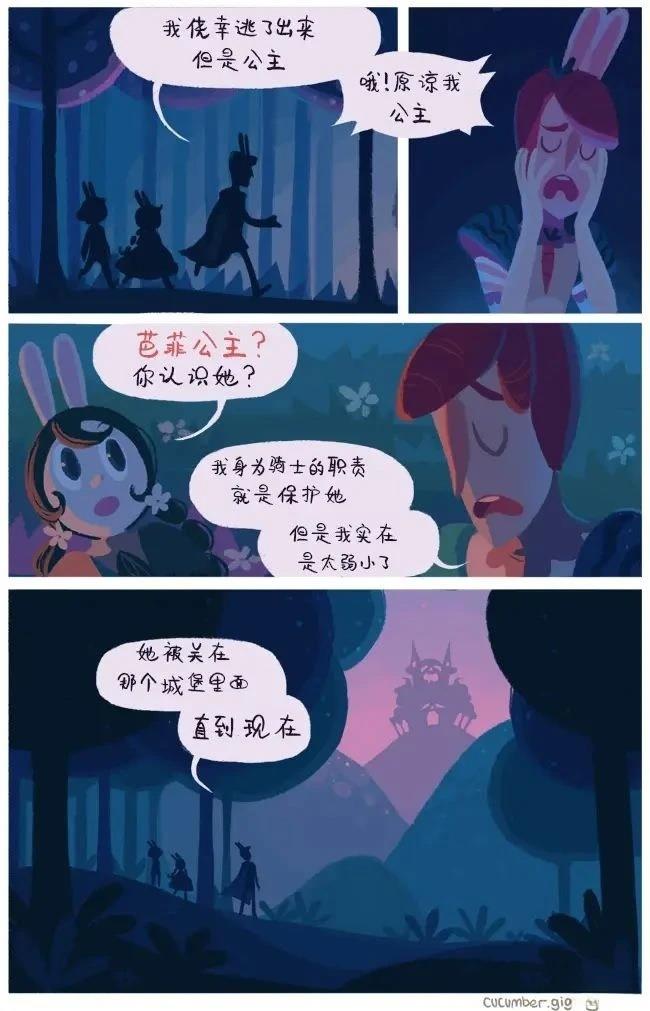 第00话5