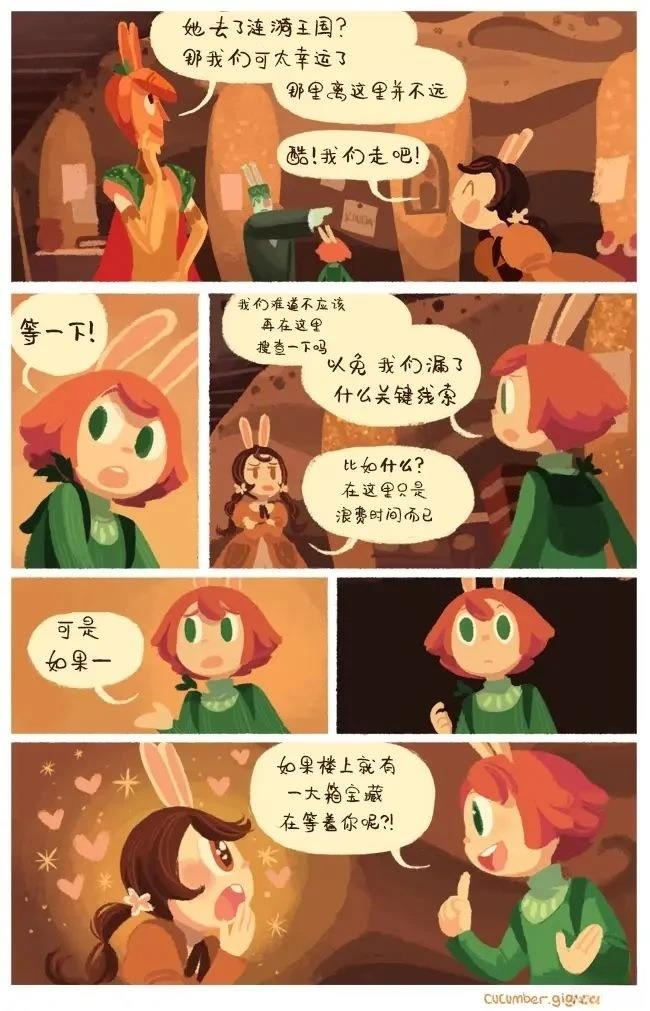 第00话19