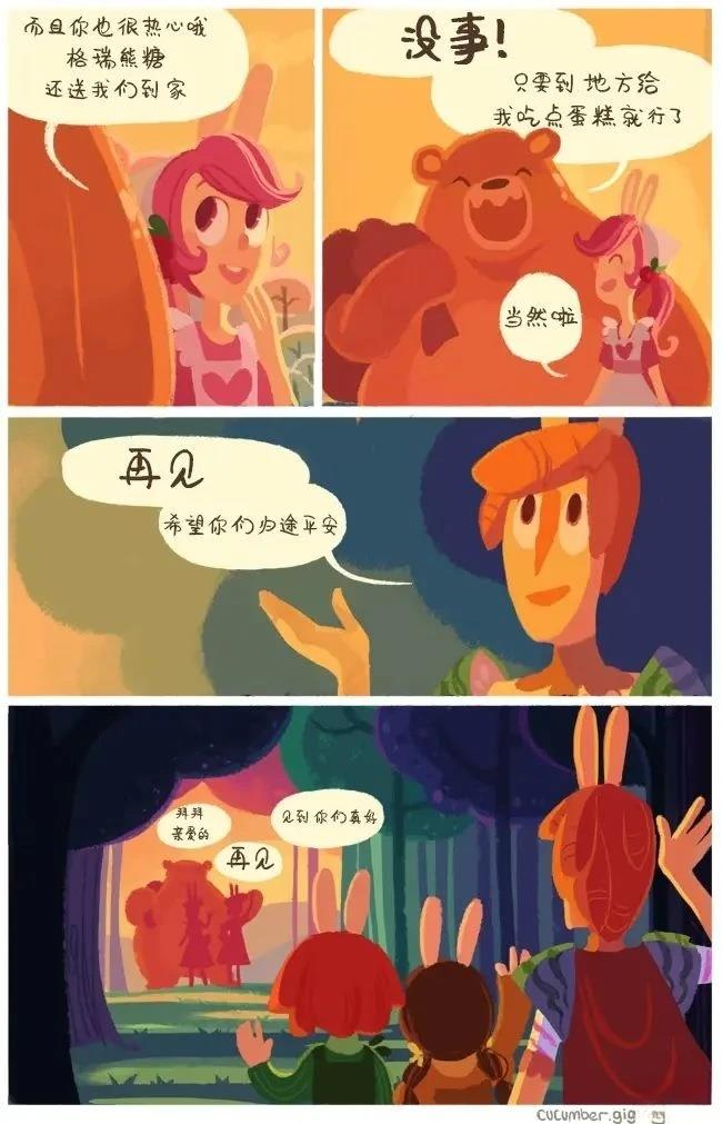 第00话2