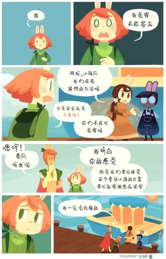 第00话52