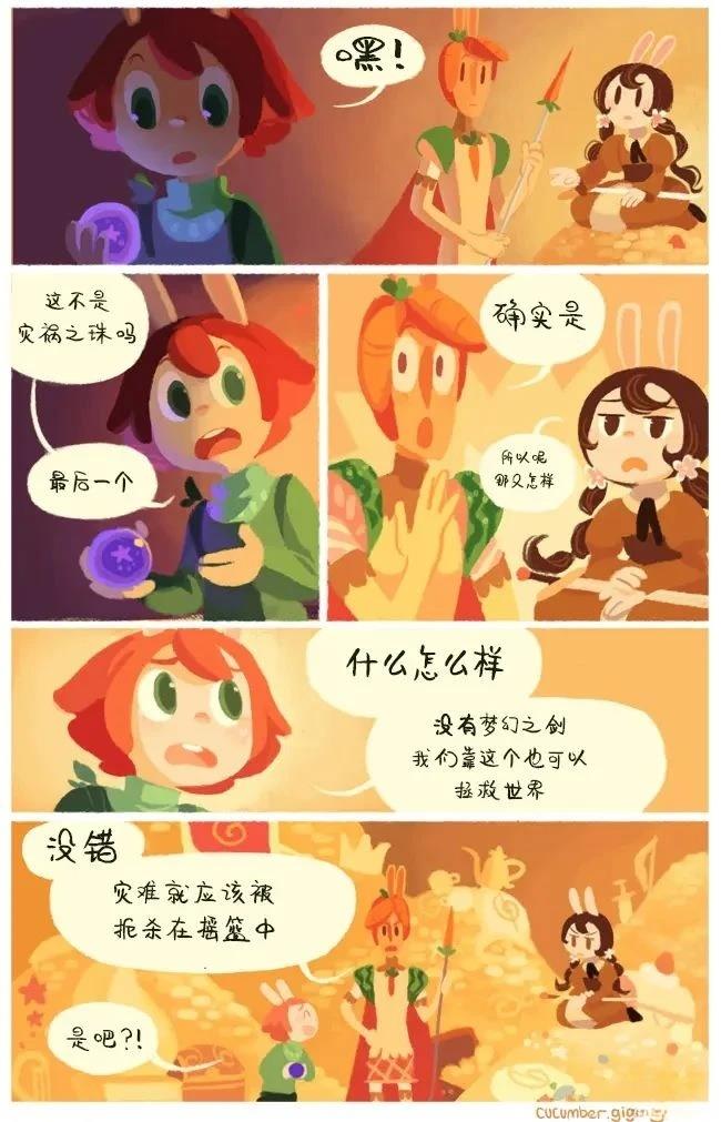 第00话24
