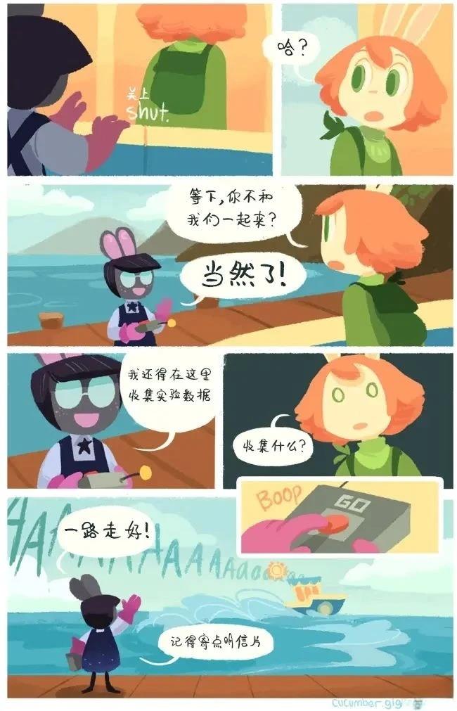 第00话53