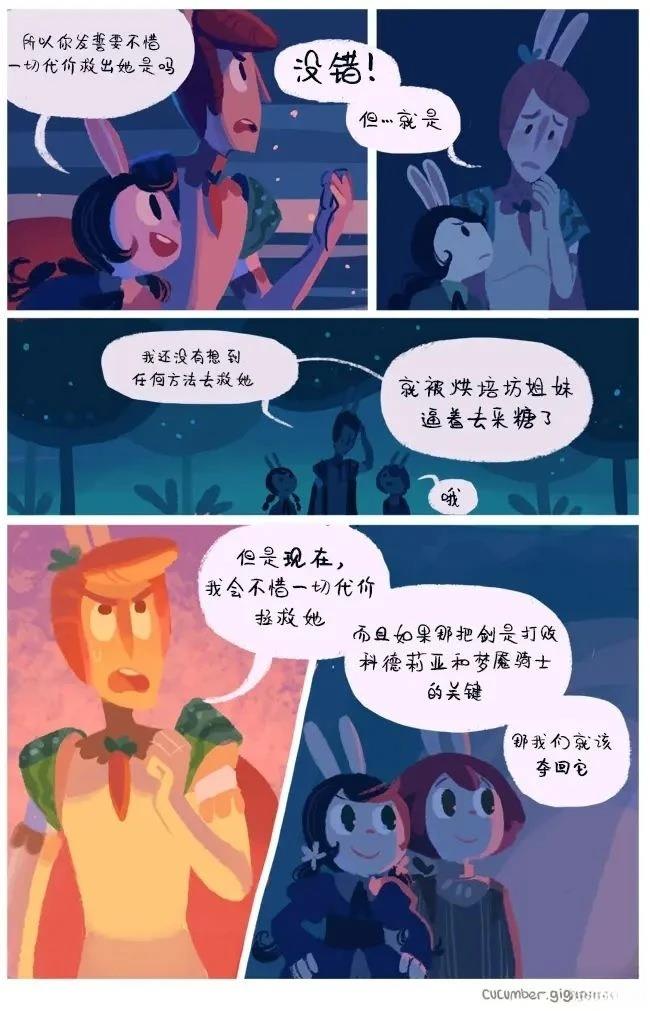 第00话6