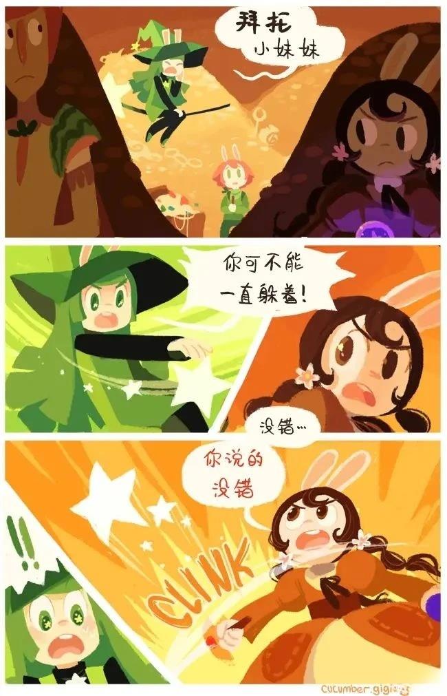 第00话32