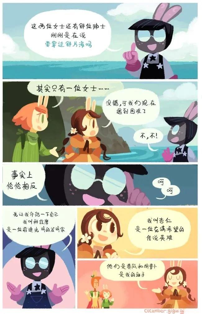 第00话49