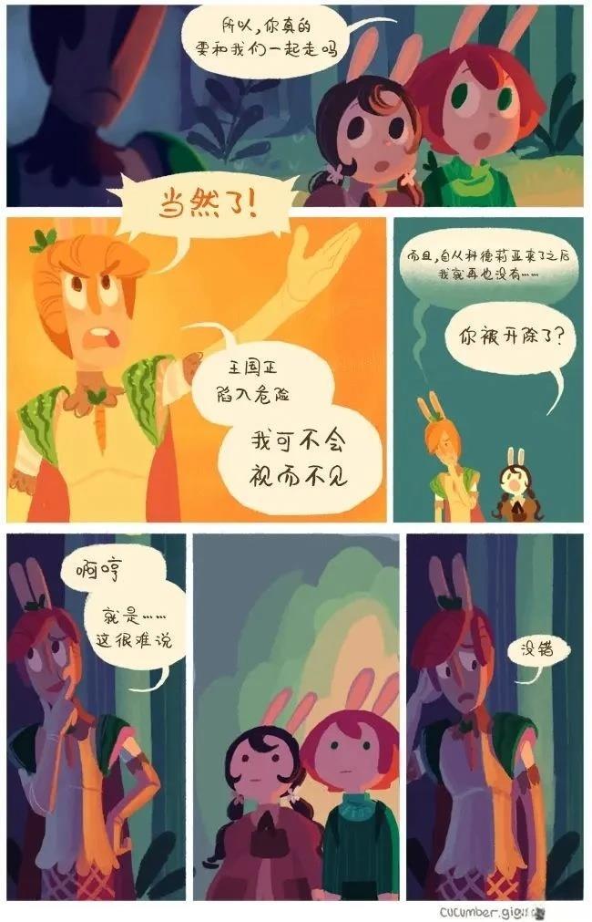 第00话3