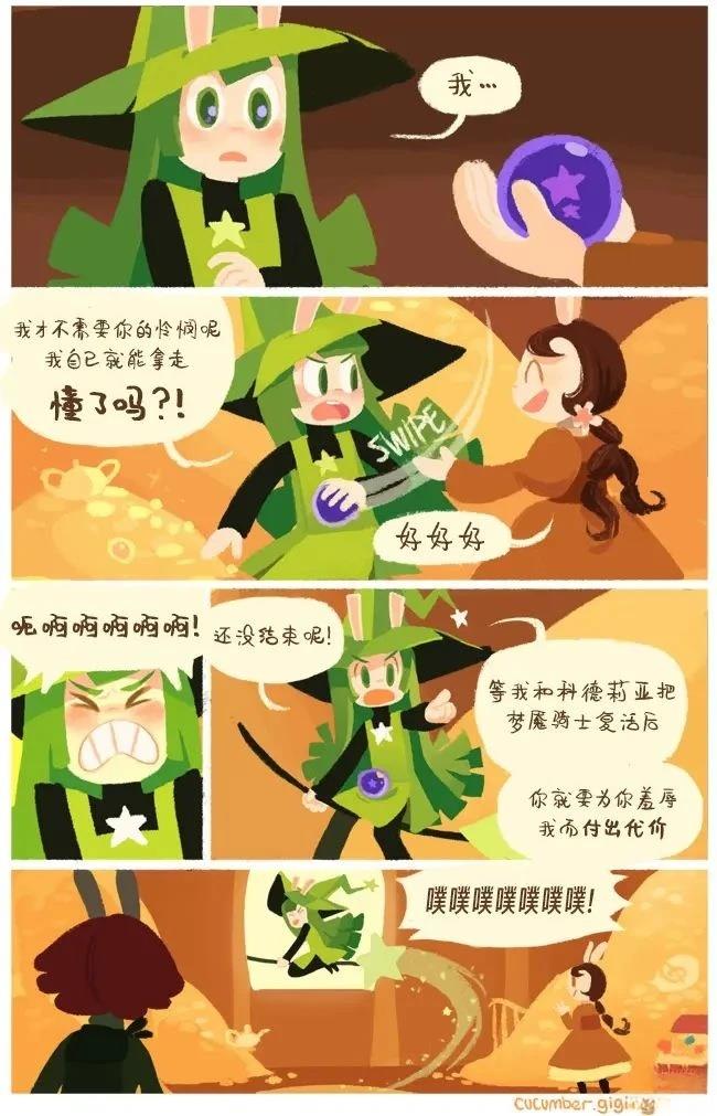 第00话35
