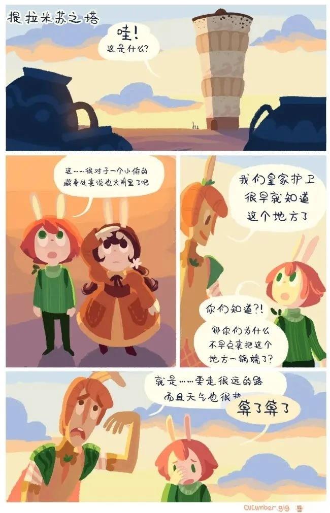 第00话13