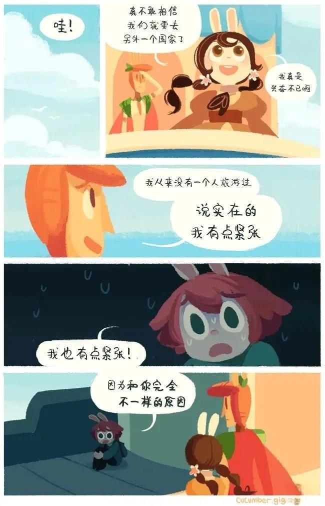 第00话54