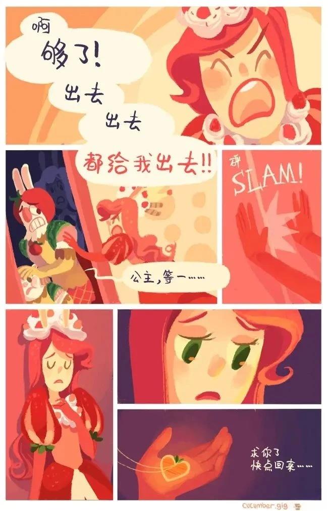 第00话12