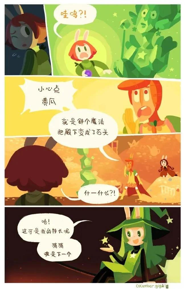 第00话29