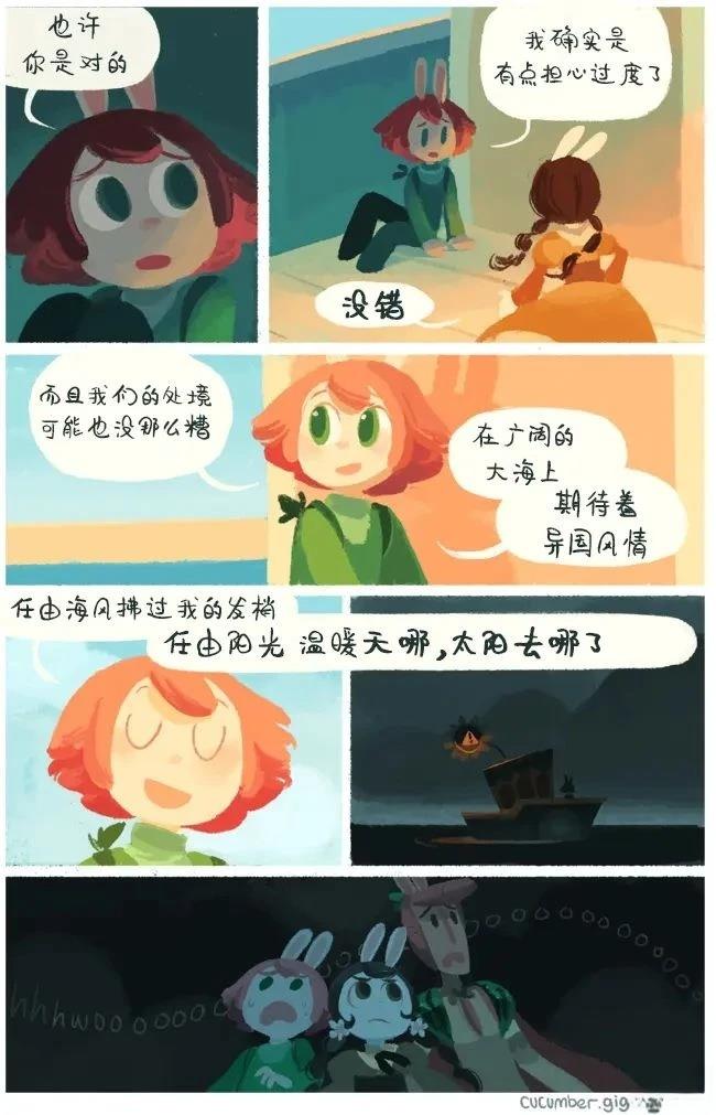 第00话56