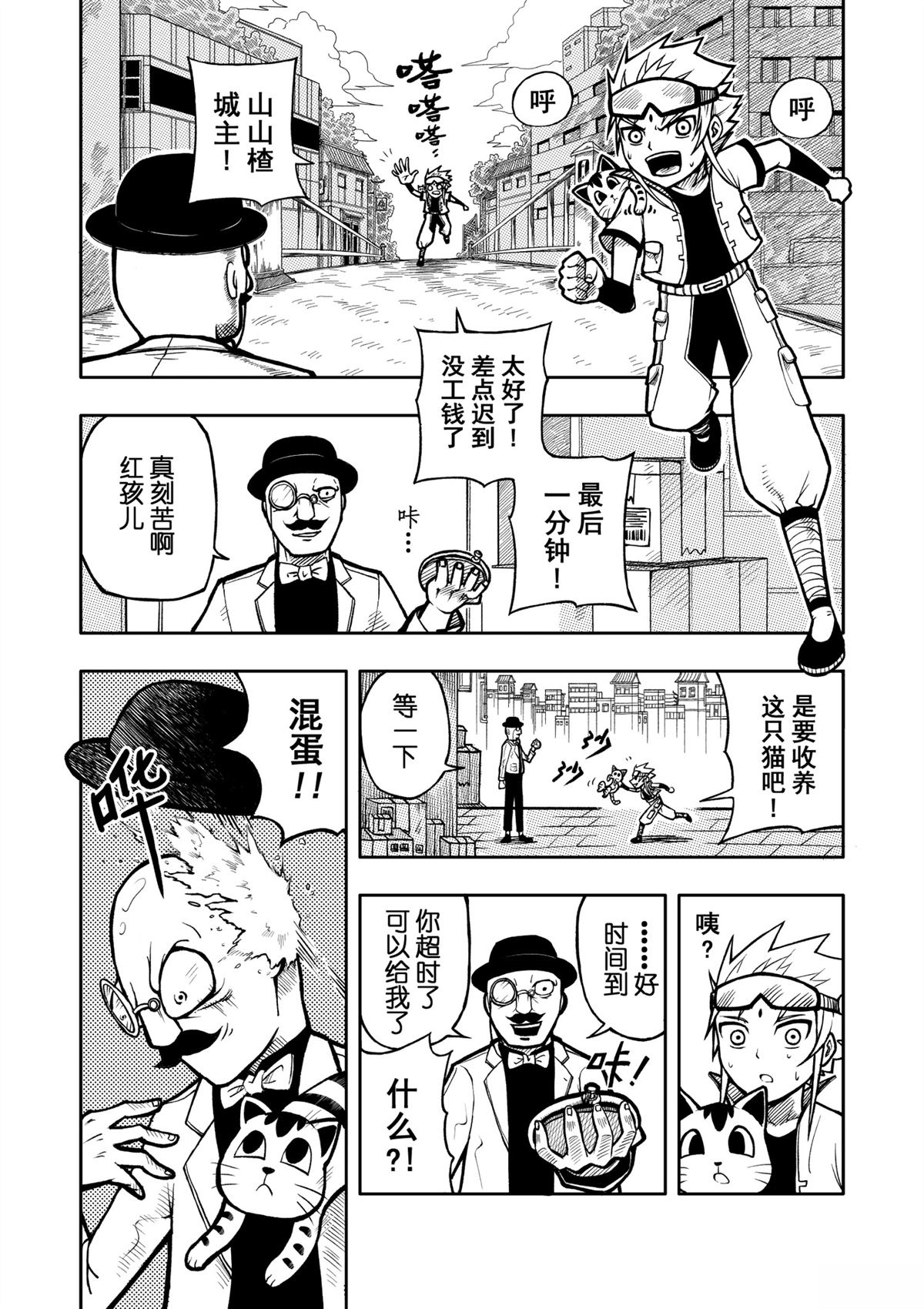 全一话3
