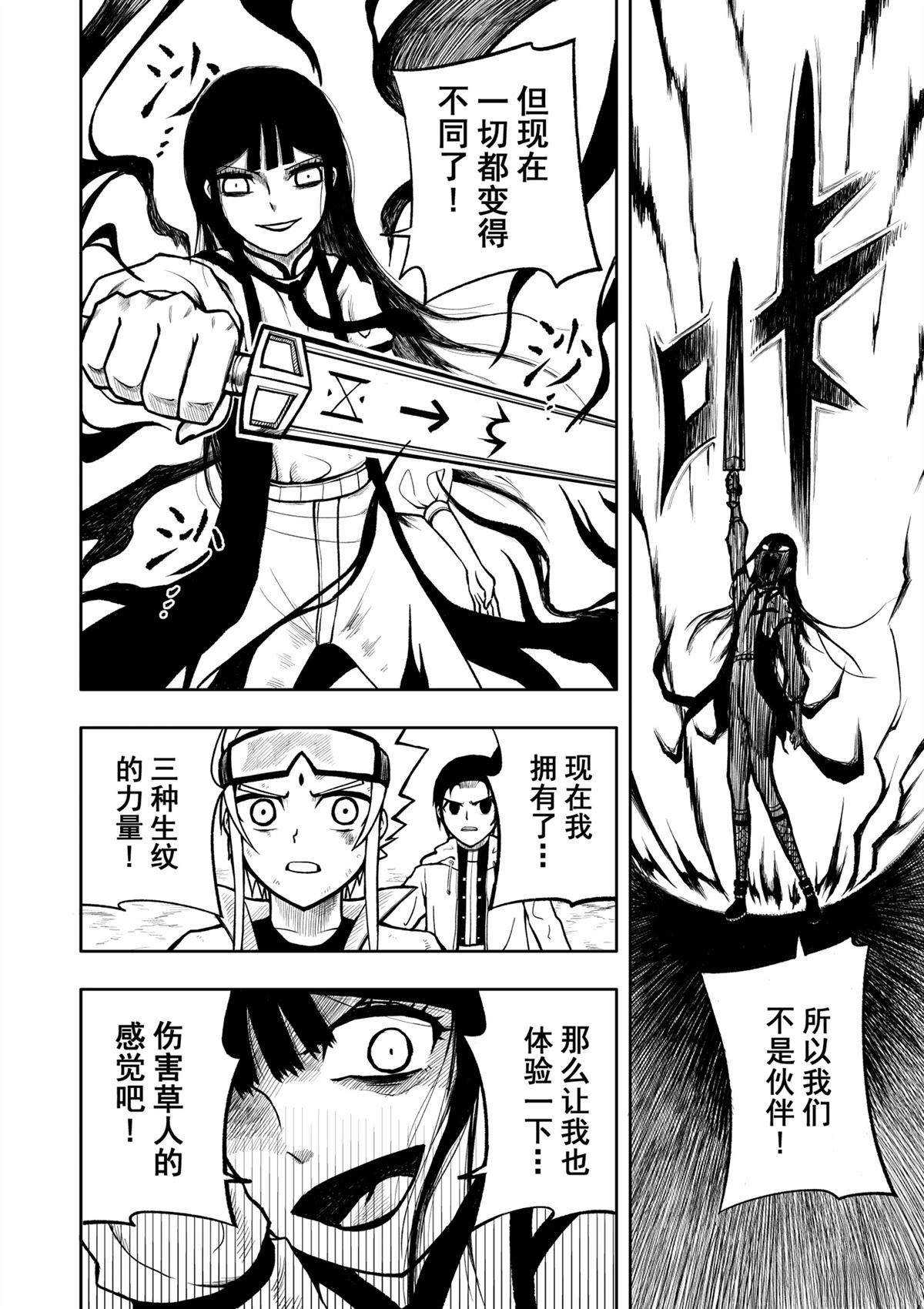 全一话35