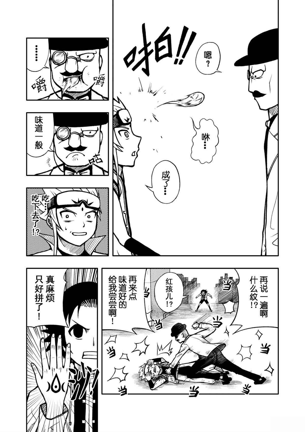 全一话14