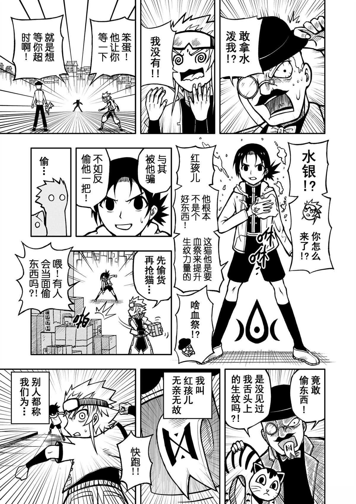 全一话4