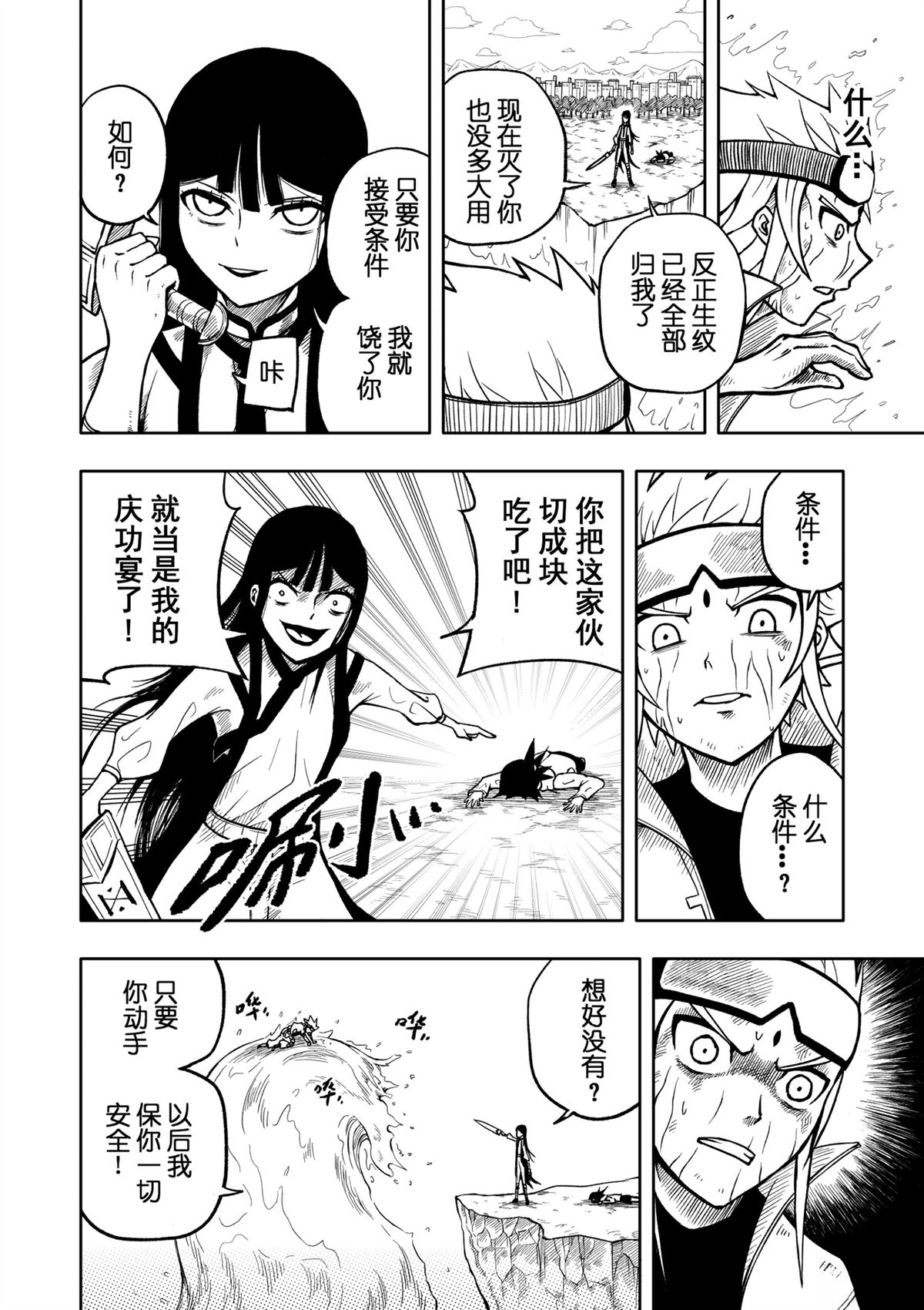 全一话41