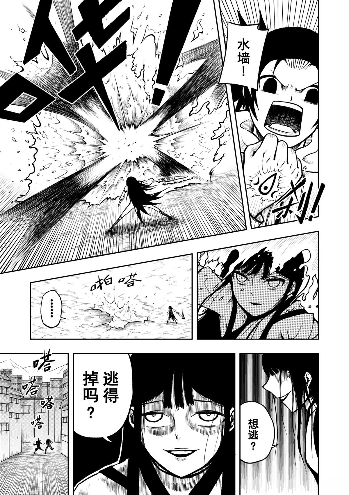 全一话36