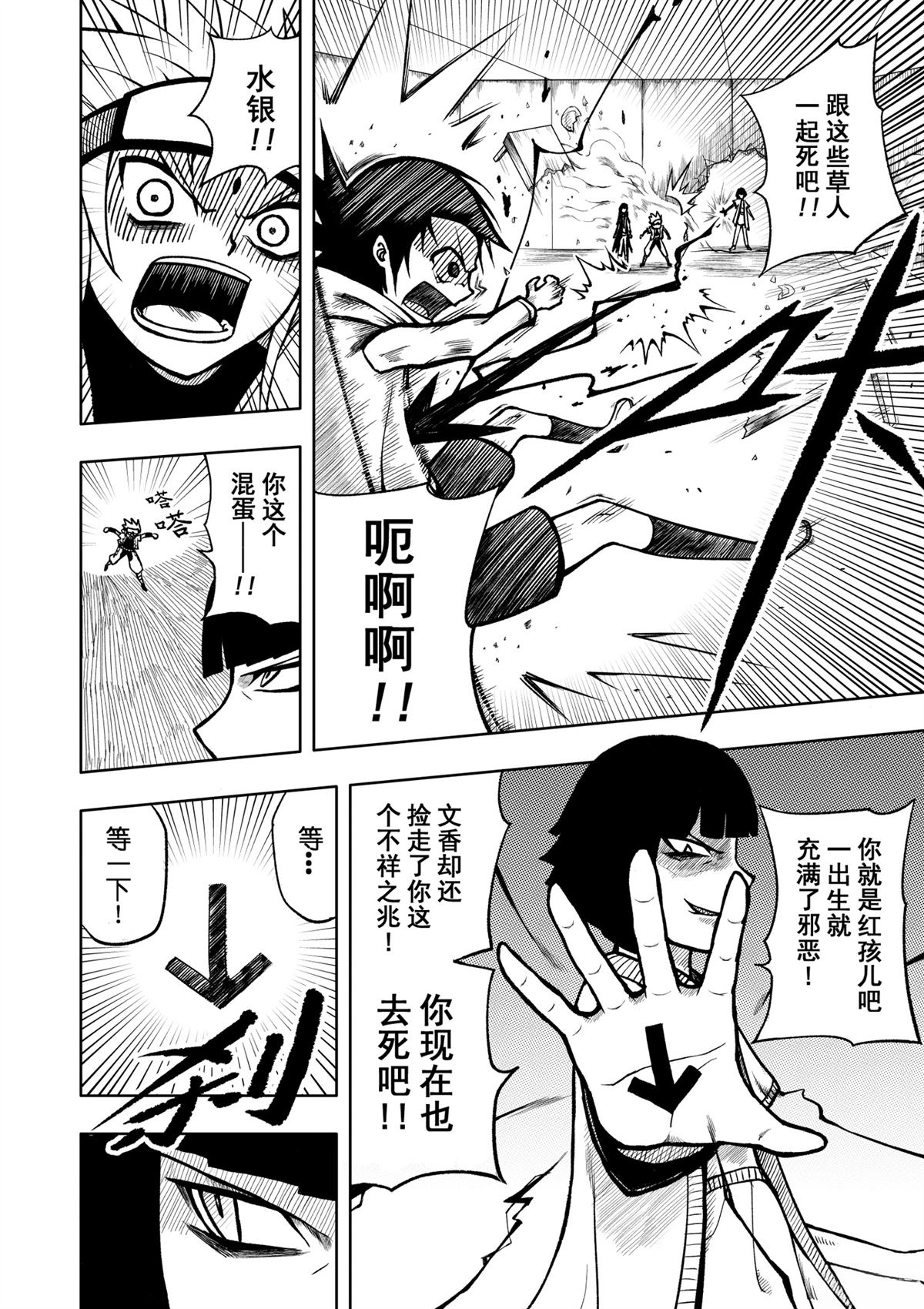 全一话17