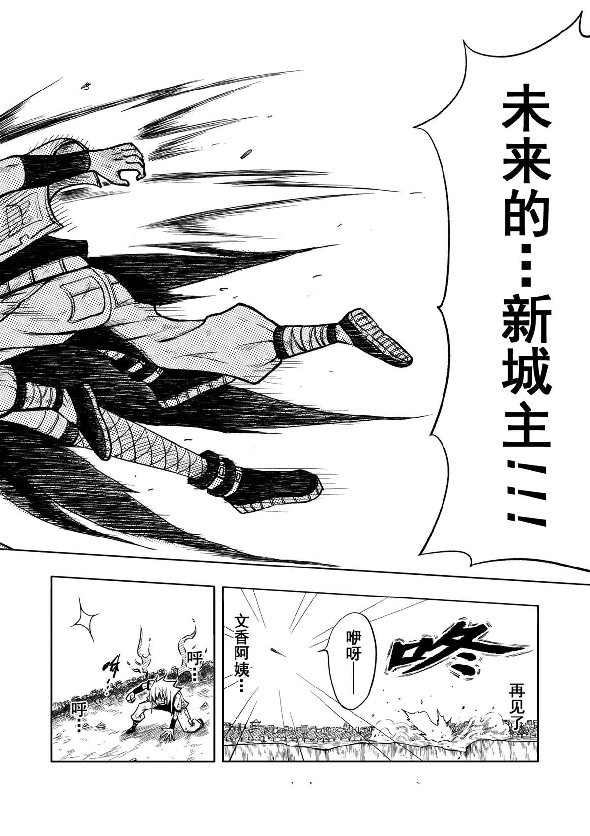 全一话51