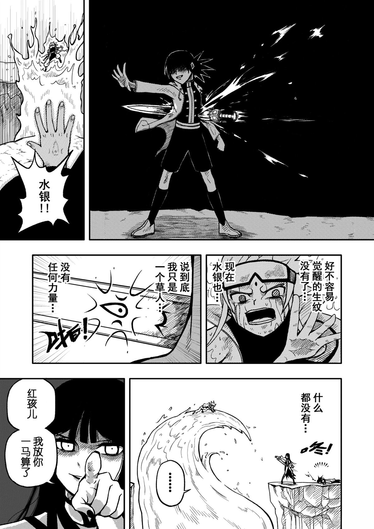 全一话40