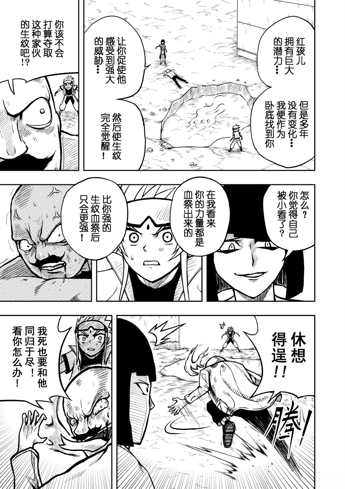 全一话30