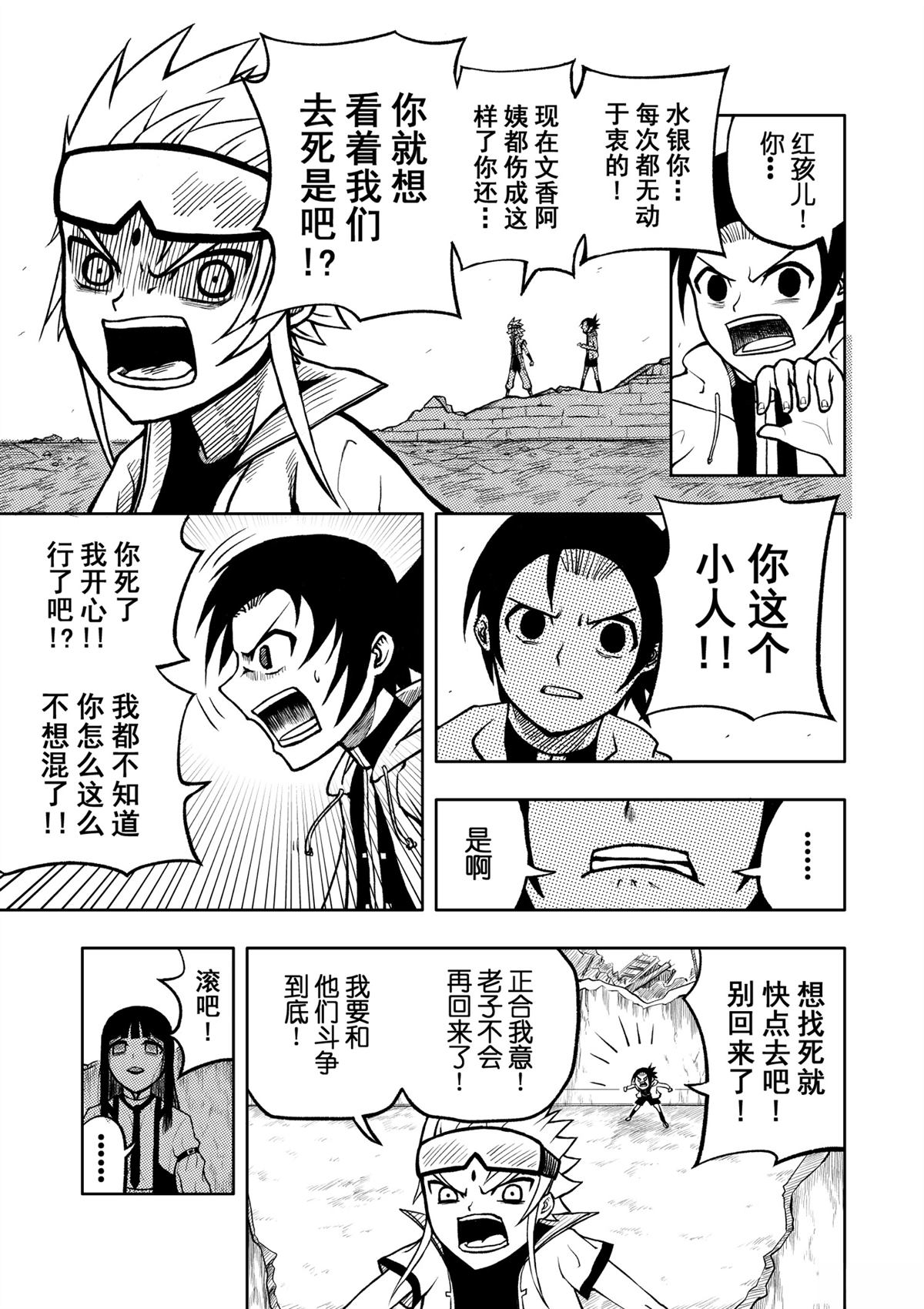 全一话24