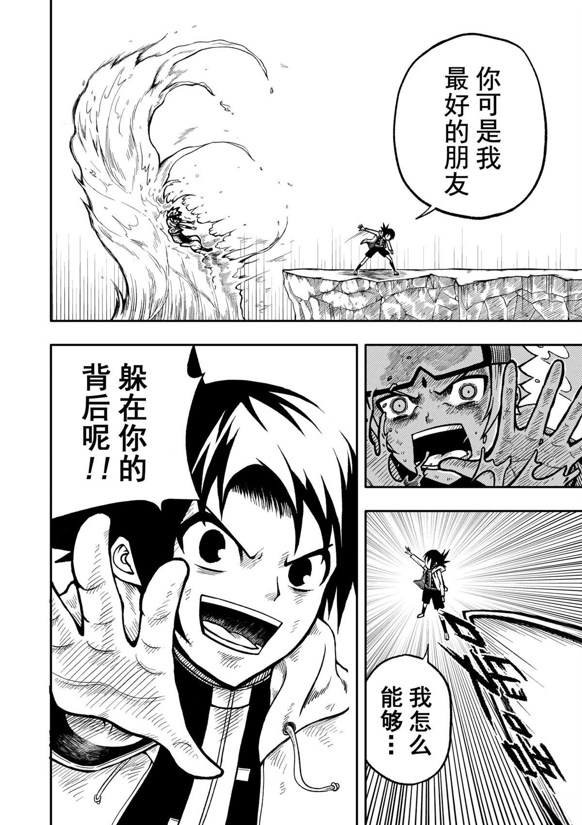 全一话39