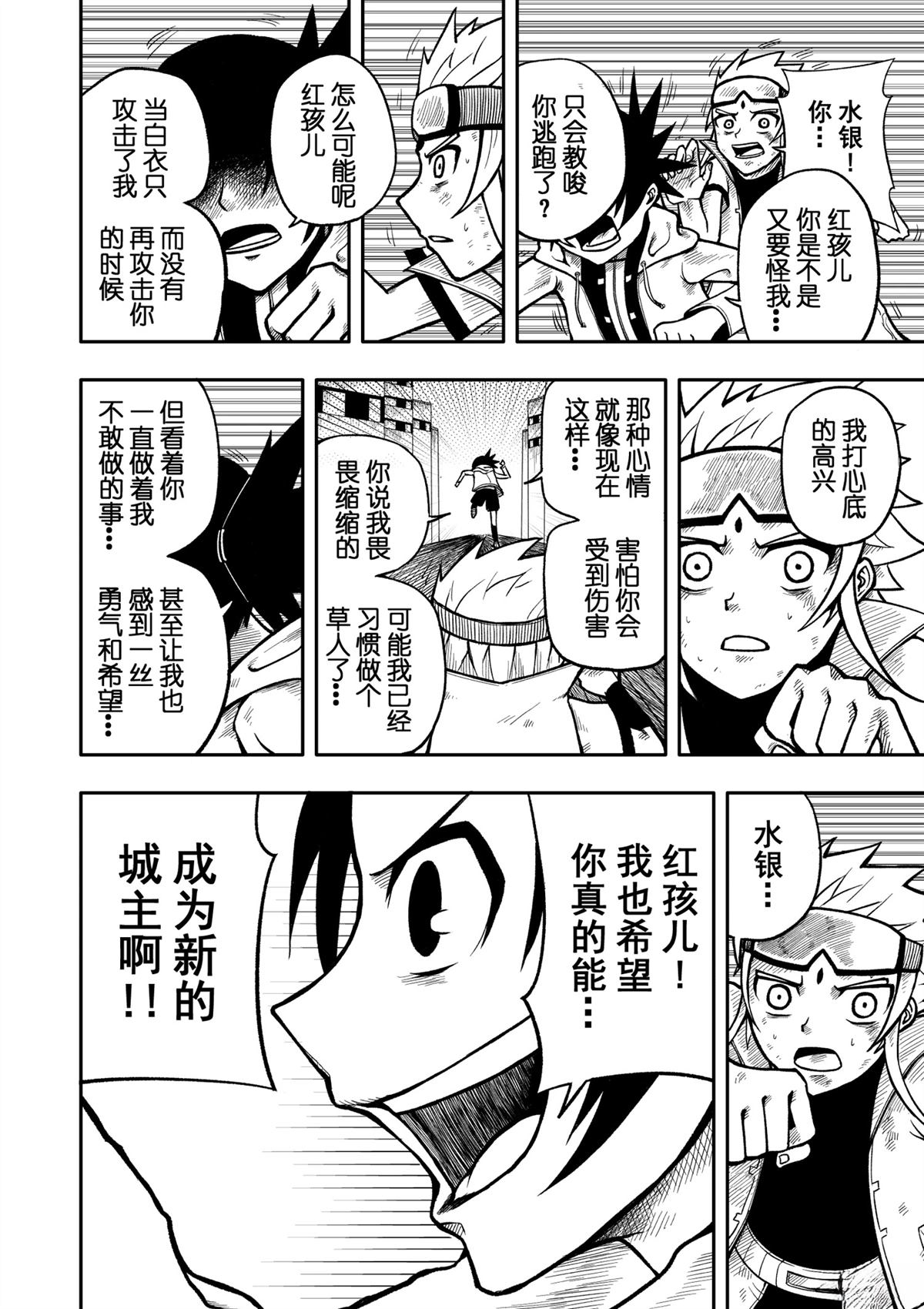 全一话37