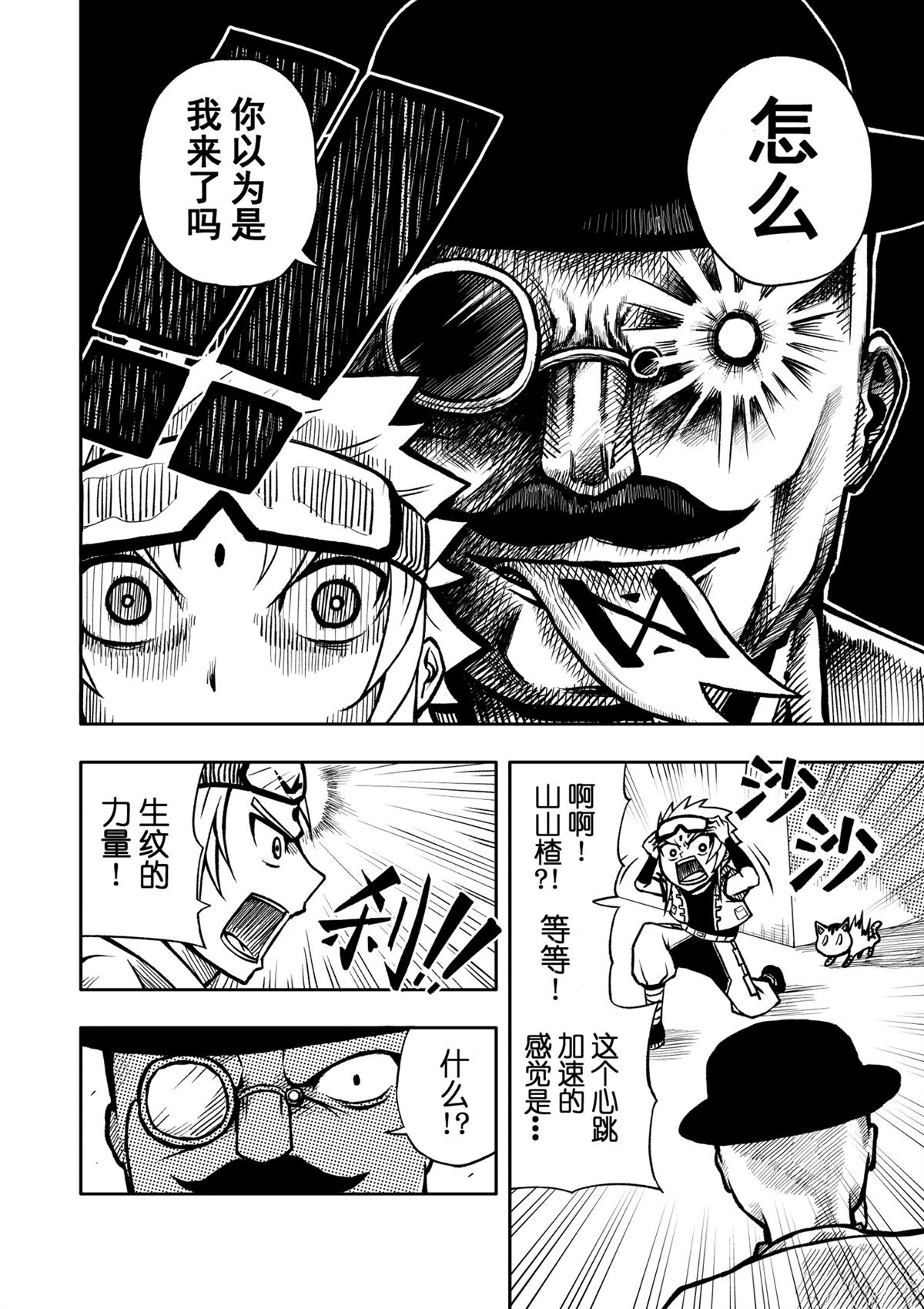 全一话13