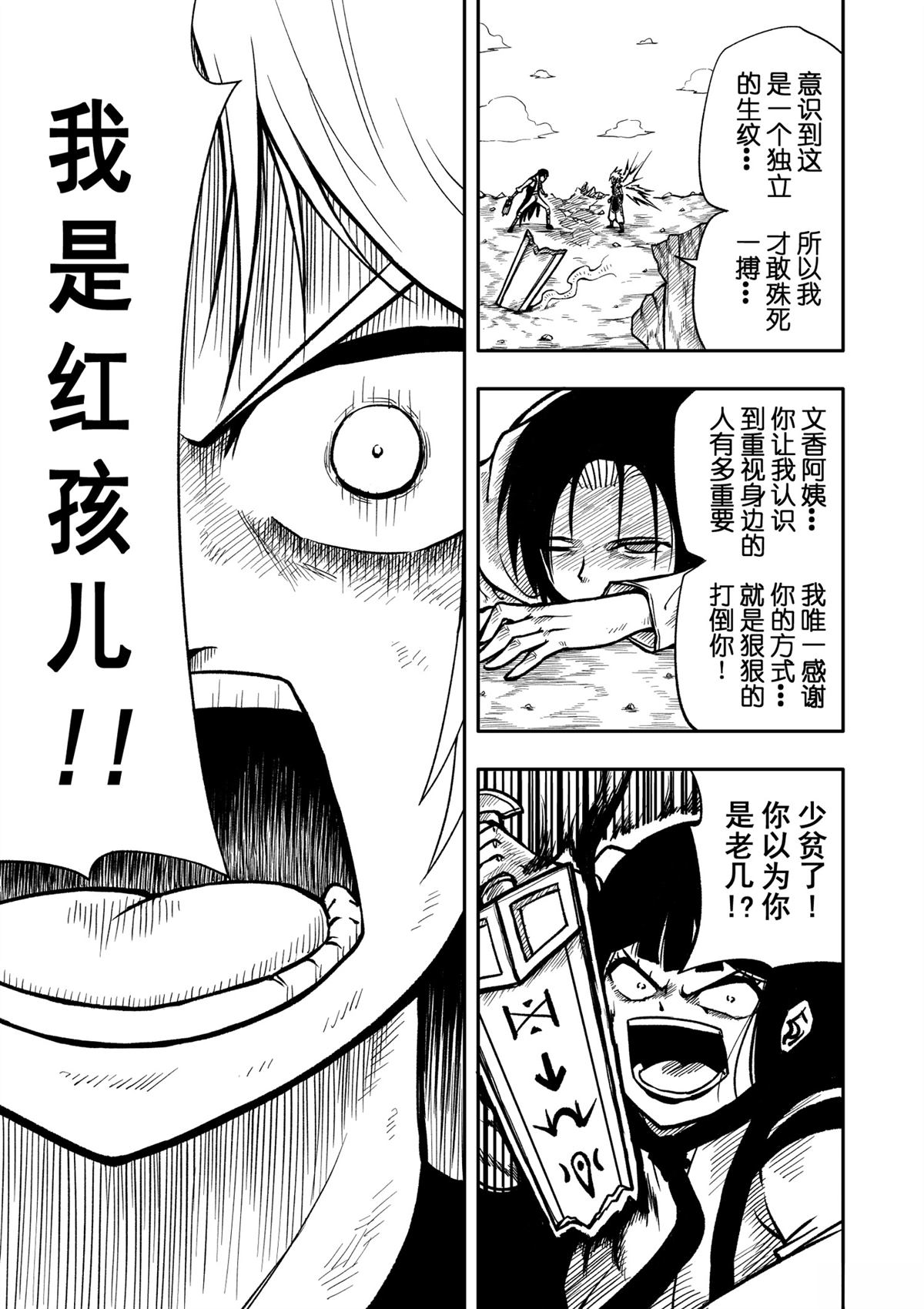 全一话50