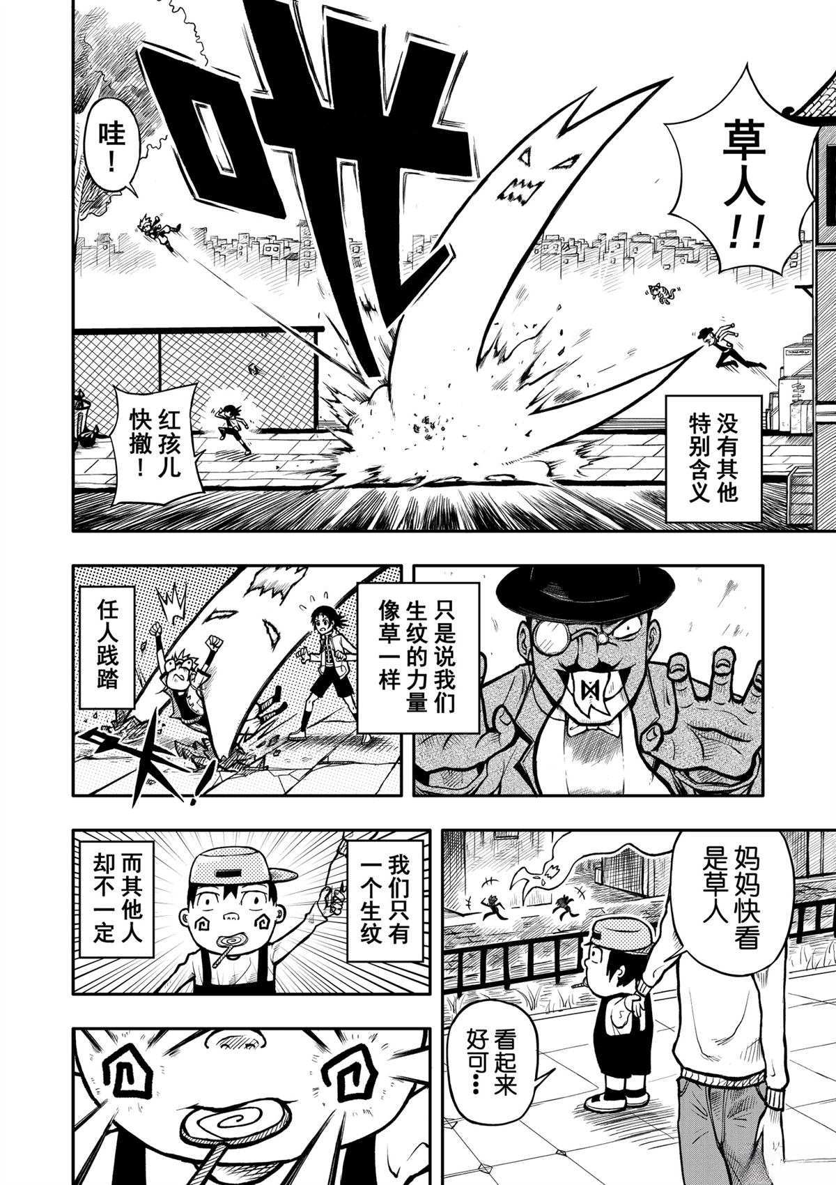 全一话5
