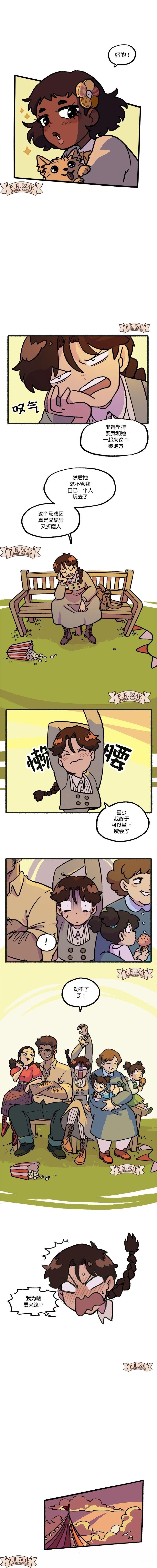 第1话6