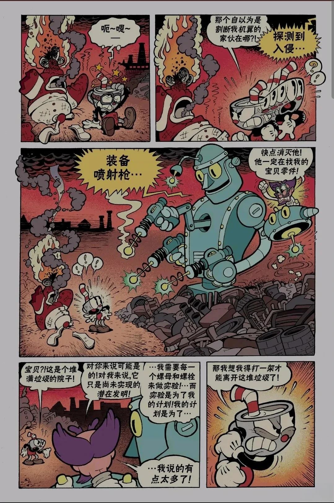第1话27