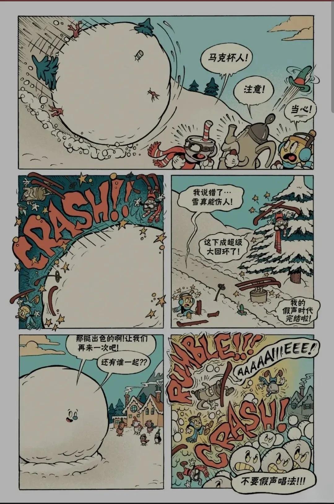 第1话21