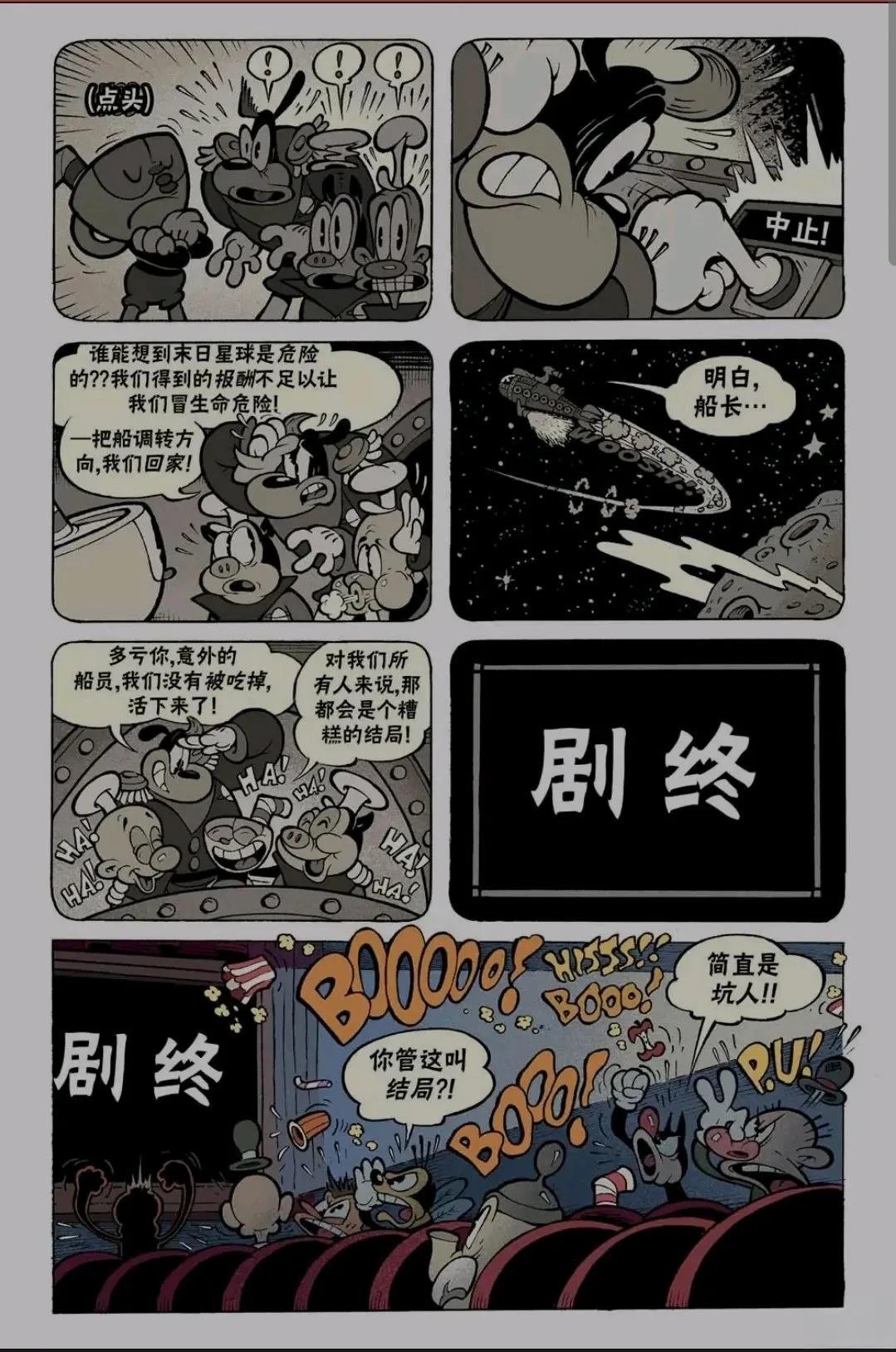 第1话39