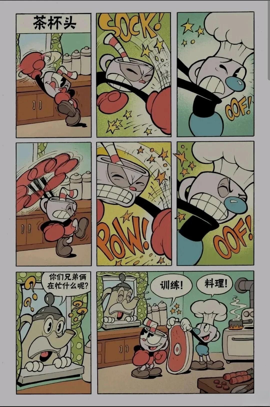 第1话50