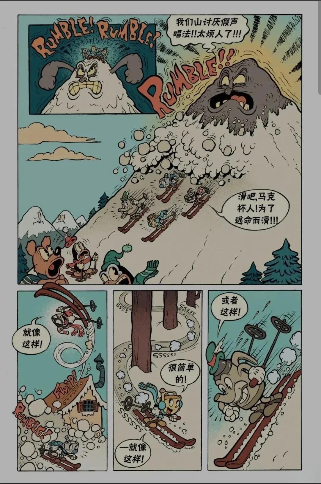 第1话19