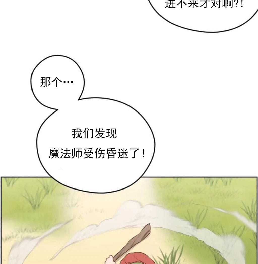 第1话81